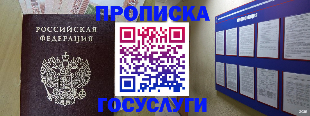 регистрация в Нерчинске